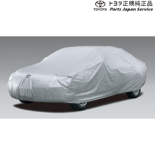 70系カムリ カーカバー(防炎タイプ) トヨタ AXVH70 AXVH75 70camry TOYOTA
