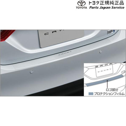 70系カムリ プロテクションフィルム(リヤバンパー) トヨタ AXVH70 AXVH75 70camry TOYOTA