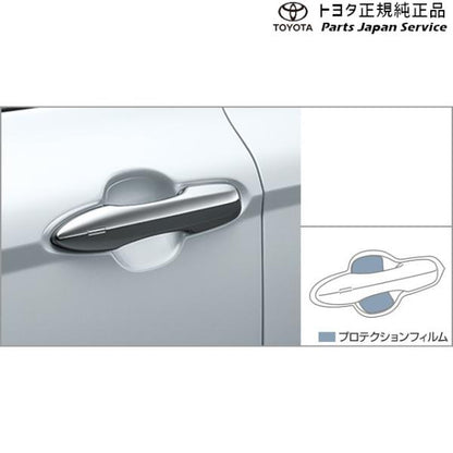 70系カムリ プロテクションフィルム(ドアハンドル) トヨタ AXVH70 AXVH75 70camry TOYOTA