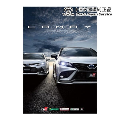 70系カムリ 合金鋼チェーンスペシャル(17インチ) トヨタ AXVH70 AXVH75 70camry TOYOTA