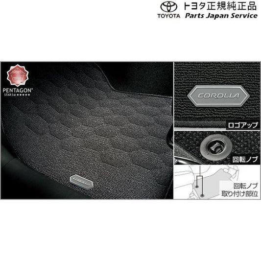 210系カローラ フロアマット(ラグジュアリータイプ) トヨタ ZWE219 ZWE215 MZEA17 210corolla TOYOTA