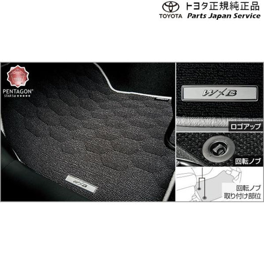 210系カローラ フロアマット(W×B専用) トヨタ ZWE219 ZWE215 MZEA17 210corolla TOYOTA