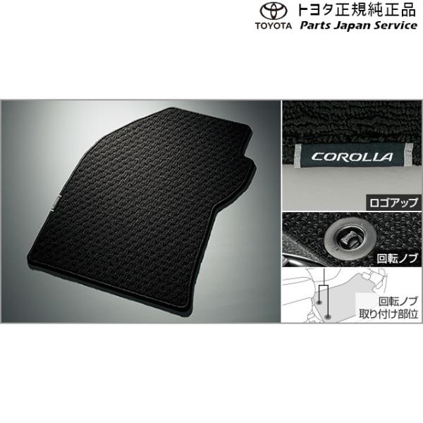 210系カローラ フロアマット(デラックスタイプ) トヨタ ZWE219 ZWE215 MZEA17 210corolla TOYOTA