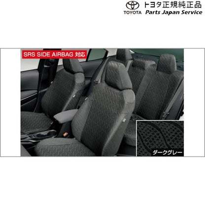 210系カローラ フルシートカバー(撥水タイプ) トヨタ ZWE219 ZWE215 MZEA17 210corolla TOYOTA