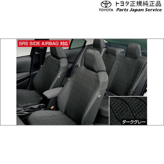 210系カローラ フルシートカバー(撥水タイプ) トヨタ ZWE219 ZWE215 MZEA17 210corolla TOYOTA