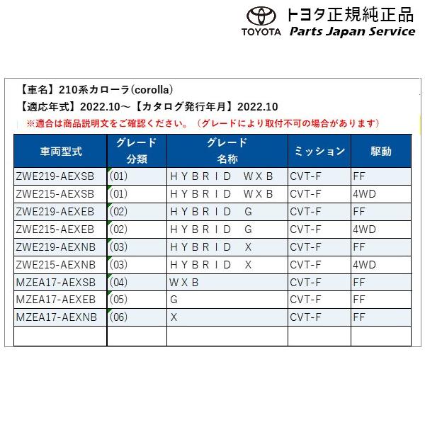 210系カローラ レインクリアリングブルーミラー トヨタ ZWE219 ZWE215 MZEA17 210corolla TOYOTA