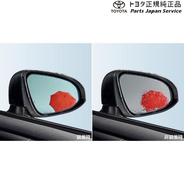 210系カローラ レインクリアリングブルーミラー トヨタ ZWE219 ZWE215 MZEA17 210corolla TOYOTA