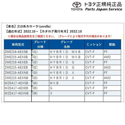 210系カローラ バイカラーLEDフォグランプ(切り替え式) トヨタ ZWE219 ZWE215 MZEA17 210corolla TOYOTA