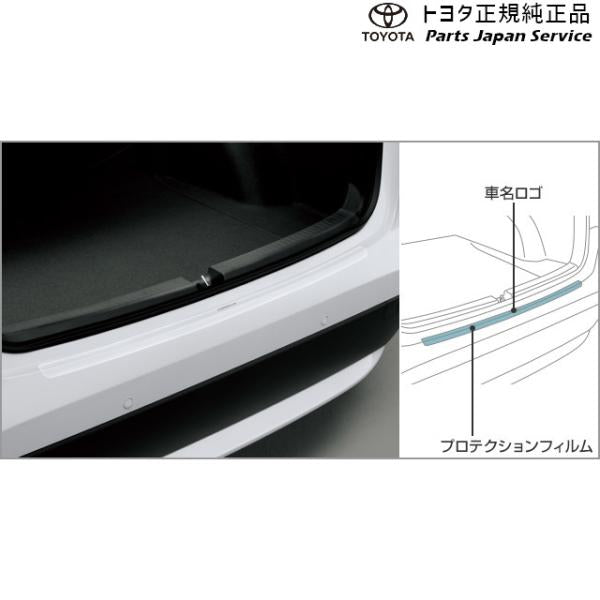 210系カローラ プロテクションフィルム(リヤバンパー) トヨタ ZWE219 ZWE215 MZEA17 210corolla TOYOTA