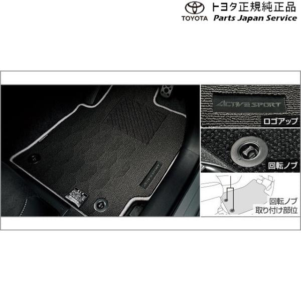 【大型便】210系カローラ フロアマット(特別仕様車用) トヨタ ZWE219 ZWE215 MZEA17 210COROLLA TOYOTA