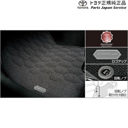 【大型便】210系カローラ フロアマット(ラグジュアリータイプ) トヨタ ZWE219 ZWE215 MZEA17 210COROLLA TOYOTA