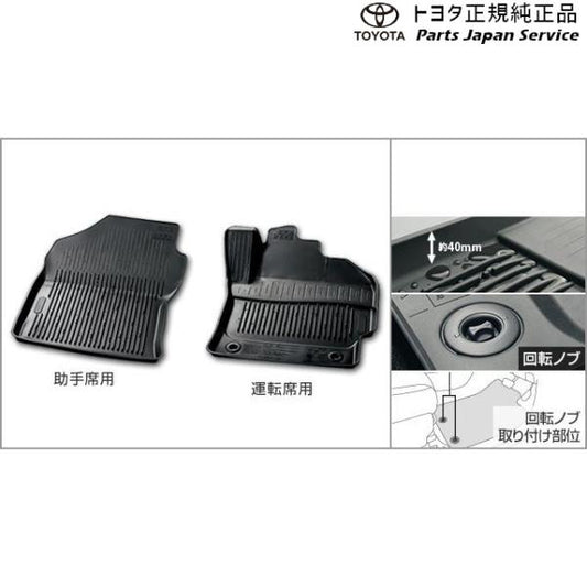 210系カローラ スノー・レジャー用フロアマット(縁高タイプ)(運転席・助手席) トヨタ ZWE219 ZWE215 MZEA17 210COROLLA TOYOTA