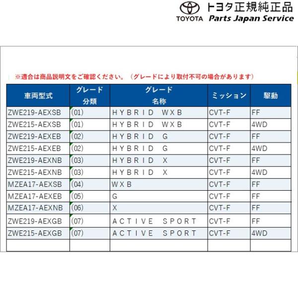 【大型便】210系カローラ ハーフシートカバー トヨタ ZWE219 ZWE215 MZEA17 210COROLLA TOYOTA