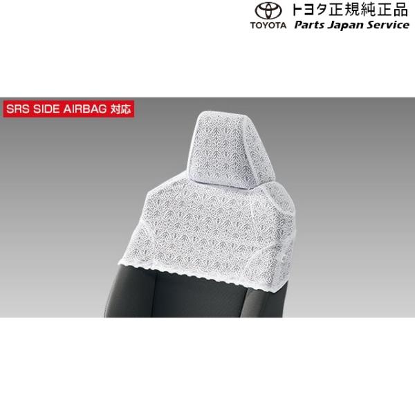 【大型便】210系カローラ ハーフシートカバー トヨタ ZWE219 ZWE215 MZEA17 210COROLLA TOYOTA