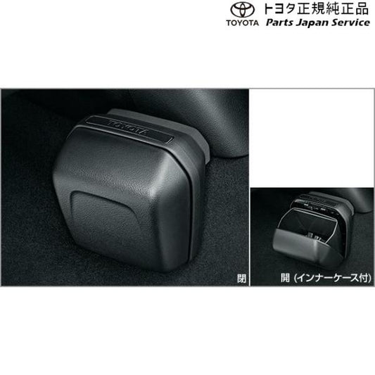 210系カローラ クリーンボックス トヨタ ZWE219 ZWE215 MZEA17 210COROLLA TOYOTA