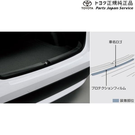 210系カローラ プロテクションフィルム(リヤバンパー) トヨタ ZWE219 ZWE215 MZEA17 210COROLLA TOYOTA