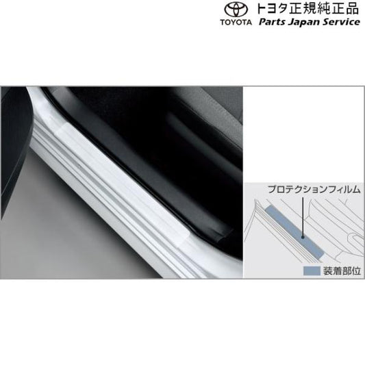 210系カローラ プロテクションフィルム(ロッカー) トヨタ ZWE219 ZWE215 MZEA17 210COROLLA TOYOTA