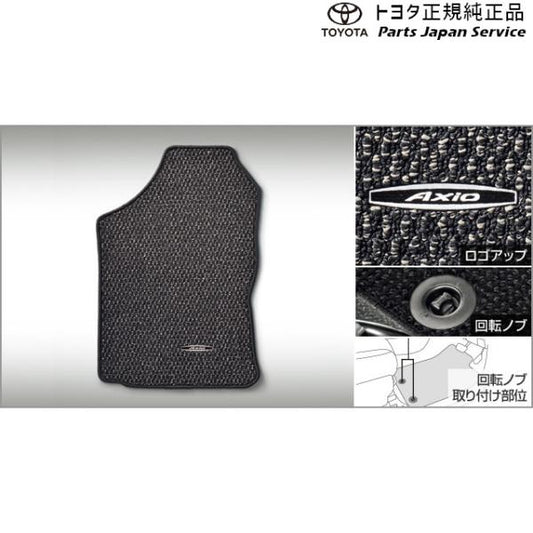 160系カローラアクシオ フロアマット(デラックスタイプ) トヨタ NRE161 NZE161 NZE164 NKE165 160corollaaxio TOYOTA