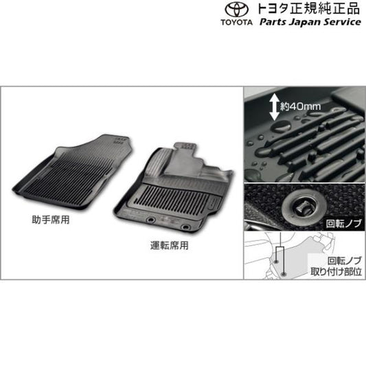 160系カローラアクシオ スノー・レジャー用フロアマット(縁高タイプ)(運転席・助手席) トヨタ NRE161 NZE161 NZE164 NKE165 160corollaaxio TOYOTA