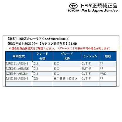 160系カローラアクシオ LEDフォグランプ(設定2) トヨタ NRE161 NZE161 NZE164 NKE165 160corollaaxio TOYOTA