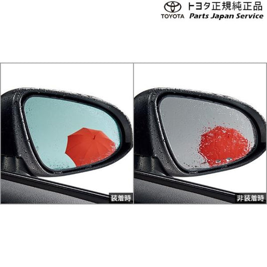160系カローラアクシオ レインクリアリングブルーミラー トヨタ NRE161 NZE161 NZE164 NKE165 160corollaaxio TOYOTA