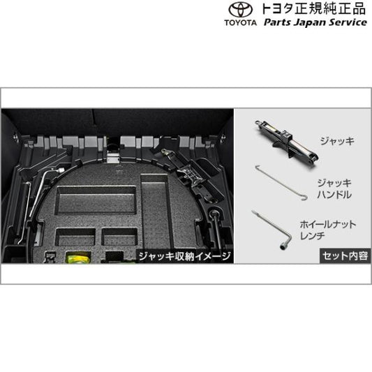 10系カローラクロス ジャッキ&レンチ トヨタ ZSG10 ZVG11 ZVG15 10corollacross TOYOTA