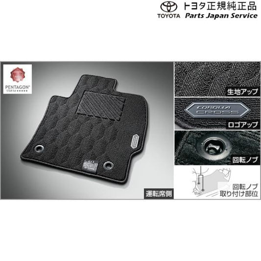 10系カローラクロス フロアマット(ラグジュアリータイプ) トヨタ ZSG10 ZVG11 ZVG15 10corollacross TOYOTA