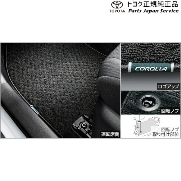 10系カローラクロス フロアマット(デラックスタイプ) トヨタ ZSG10 ZVG11 ZVG15 10corollacross TOYOTA