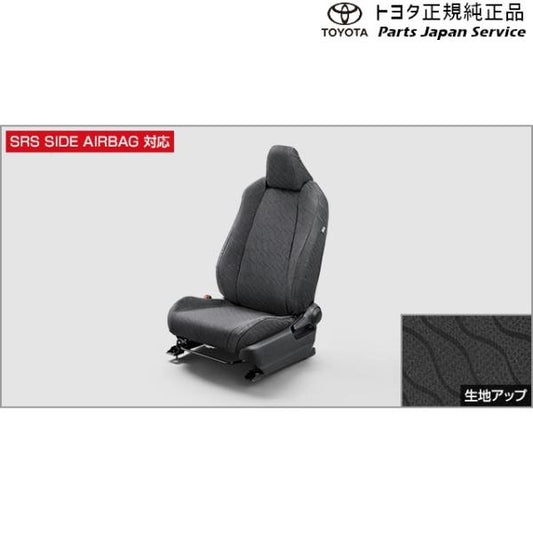 10系カローラクロス フルシートカバー(撥水タイプ) トヨタ ZSG10 ZVG11 ZVG15 10corollacross TOYOTA