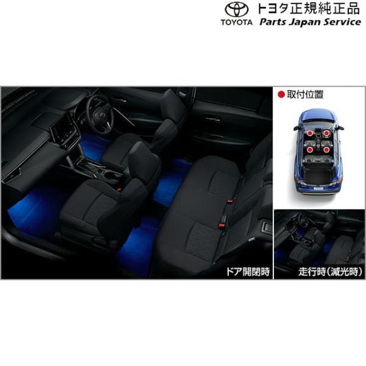 10系カローラクロス インテリアイルミネーション(ブルー) トヨタ ZSG10 ZVG11 ZVG15 10corollacross TOYOTA