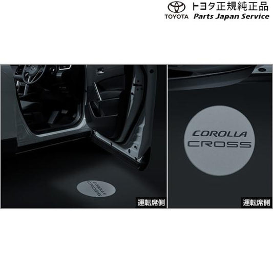 10系カローラクロス プロジェクションイルミネーション(フロント左右) トヨタ ZSG10 ZVG11 ZVG15 10corollacross TOYOTA