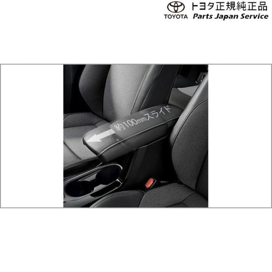 10系カローラクロス アームレスト(スライドタイプ) トヨタ ZSG10 ZVG11 ZVG15 10corollacross TOYOTA