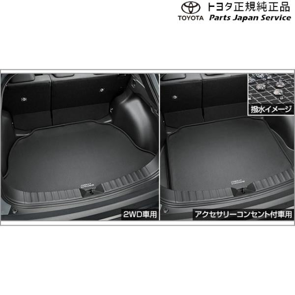 10系カローラクロス ラゲージソフトトレイ(ラゲージ部) トヨタ ZSG10 ZVG11 ZVG15 10corollacross TOYOTA