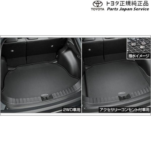 10系カローラクロス ラゲージソフトトレイ(ラゲージ部) トヨタ ZSG10 ZVG11 ZVG15 10corollacross TOYOTA
