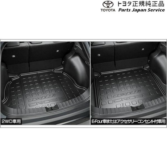 【大型便】10系カローラクロス ラゲージトレイ トヨタ ZSG10 ZVG11 ZVG15 10corollacross TOYOTA