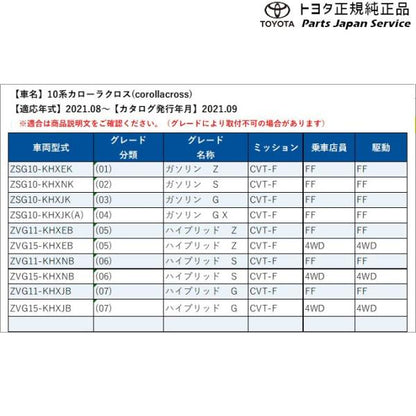 10系カローラクロス サイドバイザー(RVワイド)(Z、S用) トヨタ ZSG10 ZVG11 ZVG15 10corollacross TOYOTA