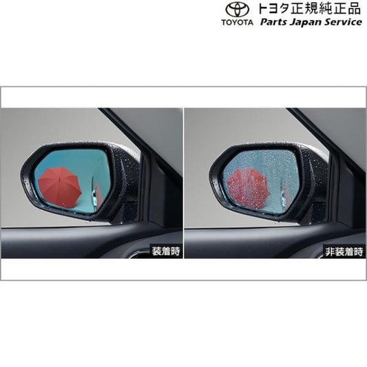 10系カローラクロス レインクリアリングブルーミラー トヨタ ZSG10 ZVG11 ZVG15 10corollacross TOYOTA