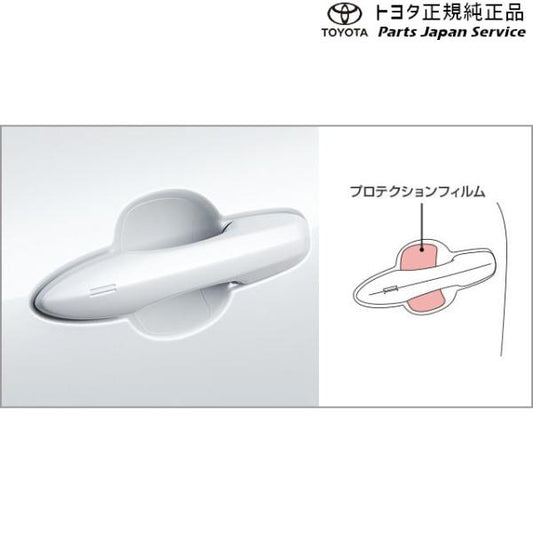 10系カローラクロス プロテクションフィルム(ドアハンドル) トヨタ ZSG10 ZVG11 ZVG15 10corollacross TOYOTA