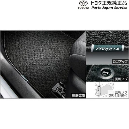 【大型便】10系カローラクロス フロアマット(デラックスタイプ) トヨタ MXGA10 ZVG13 ZVG16 10COROLLACROSS TOYOTA
