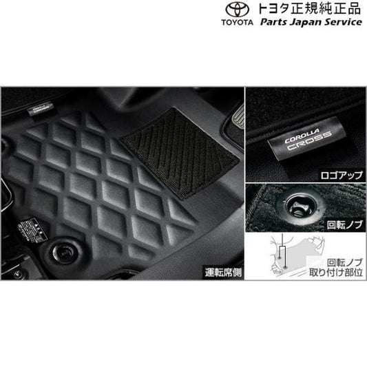 【大型便】10系カローラクロス 3Dレザー調フロアマット トヨタ MXGA10 ZVG13 ZVG16 10COROLLACROSS TOYOTA