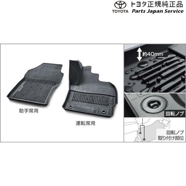 10系カローラクロス スノー・レジャー用フロアマット(縁高タイプ)(運転席・助手席) トヨタ MXGA10 ZVG13 ZVG16 10COROLLACROSS TOYOTA