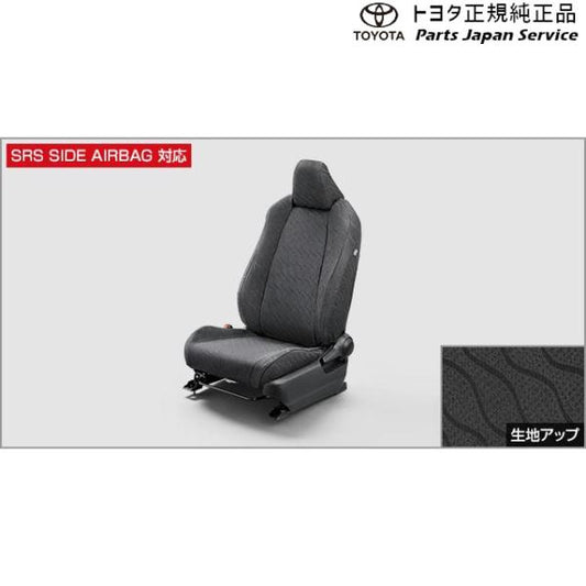 【大型便】10系カローラクロス フルシートカバー(撥水タイプ) トヨタ MXGA10 ZVG13 ZVG16 10COROLLACROSS TOYOTA