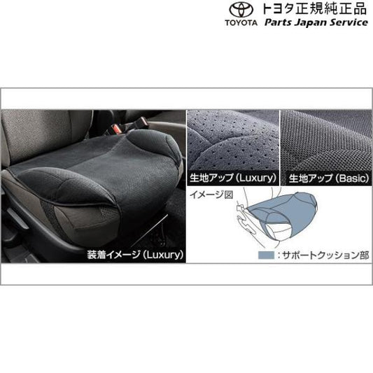 10系カローラクロス 安心ドライブサポートクッション(ベーシックタイプ) トヨタ MXGA10 ZVG13 ZVG16 10COROLLACROSS TOYOTA