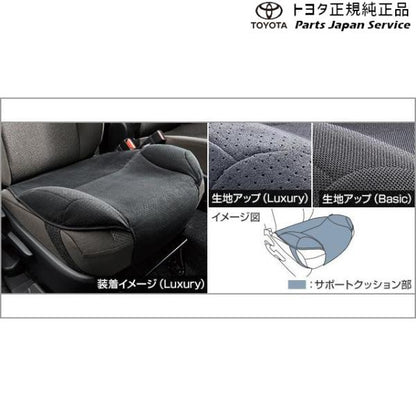 10系カローラクロス 安心ドライブサポートクッション(ラグジュアリータイプ) トヨタ MXGA10 ZVG13 ZVG16 10COROLLACROSS TOYOTA