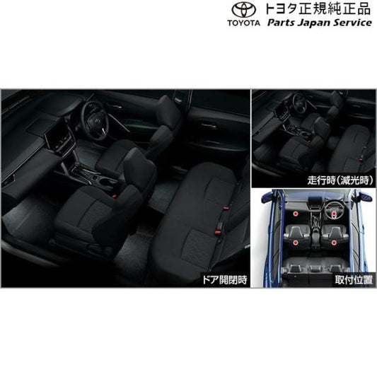 10系カローラクロス インテリアイルミネーション (ホワイト) トヨタ MXGA10 ZVG13 ZVG16 10COROLLACROSS TOYOTA