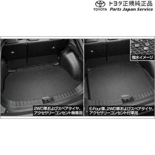 【大型便】10系カローラクロス ラゲージソフトトレイ(ラゲージ部) トヨタ MXGA10 ZVG13 ZVG16 10COROLLACROSS TOYOTA