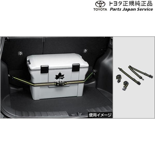 10系カローラクロス フレックスベルト(2本入) トヨタ MXGA10 ZVG13 ZVG16 10COROLLACROSS TOYOTA