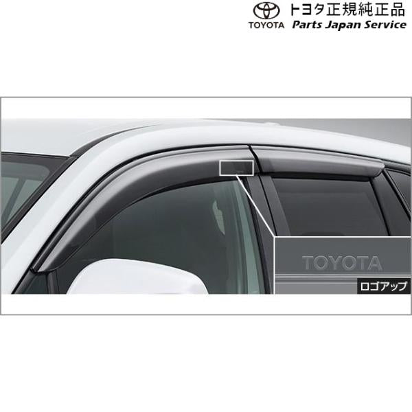 【大型便】10系カローラクロス サイドバイザー(RVワイド)(G、G"X"用) トヨタ MXGA10 ZVG13 ZVG16 10COROLLACROSS TOYOTA