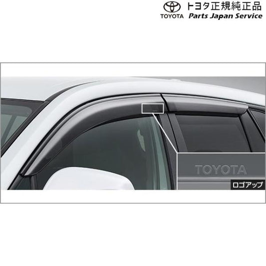 【大型便】10系カローラクロス サイドバイザー(RVワイド)(G、G"X"用) トヨタ MXGA10 ZVG13 ZVG16 10COROLLACROSS TOYOTA