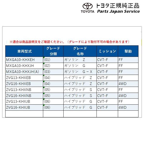 【小型便】10系カローラクロス ナンバーフレーム(デラックス)(フロント) トヨタ MXGA10 ZVG13 ZVG16 10COROLLACROSS TOYOTA